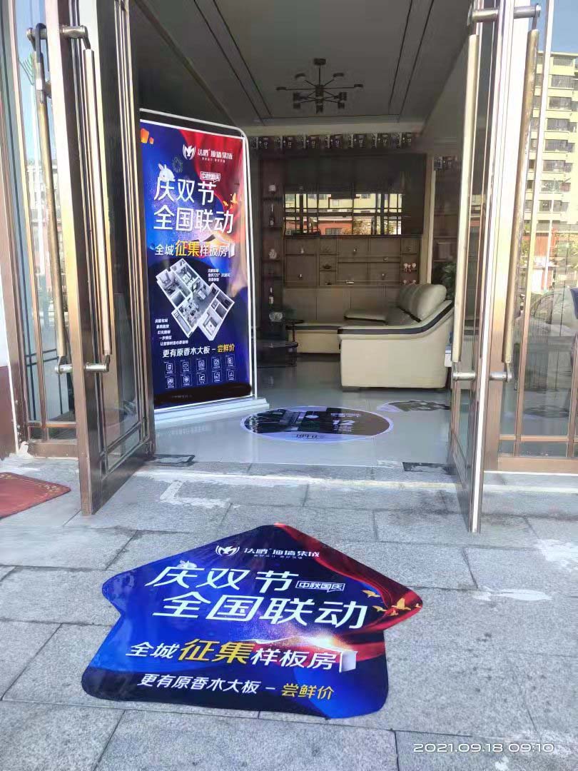 内蒙古赤峰双节布置 (2).jpg